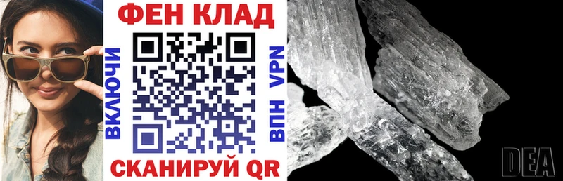 АМФ Розовый Калязин
