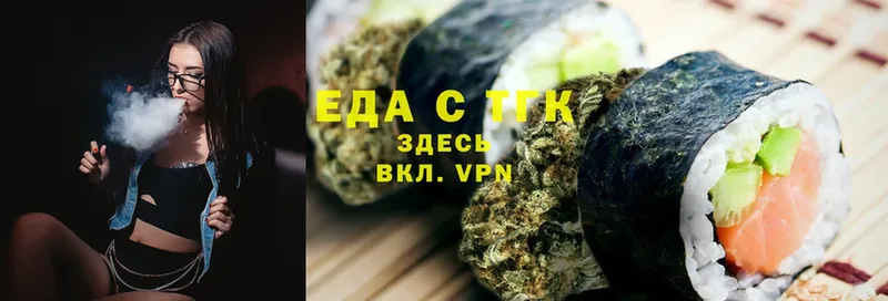 мориарти наркотические препараты  ОМГ ОМГ онион  Canna-Cookies марихуана  Калязин  наркошоп 