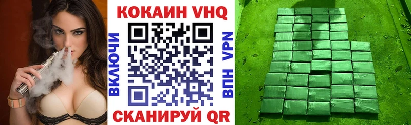 COCAIN Fish Scale  Калязин 