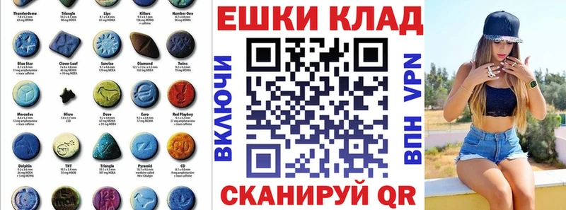 Ecstasy TESLA  нарко площадка состав  Калязин 