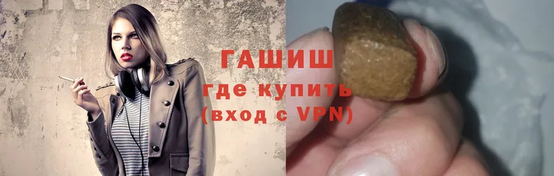 MEGA ССЫЛКА  Калязин  ГАШИШ hashish  магазин продажи  