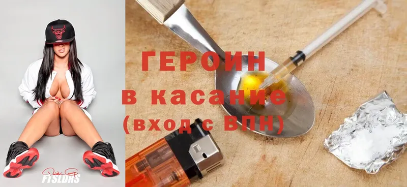 ГЕРОИН Афган  Калязин 