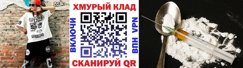 Героин Афган Калязин