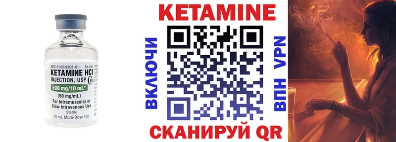КЕТАМИН ketamine  где продают   Калязин 