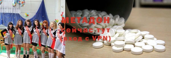 дистиллят марихуана Медвежьегорск
