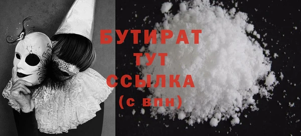 дистиллят марихуана Медвежьегорск