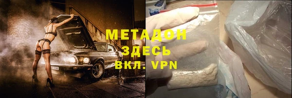 jwh Михайловск