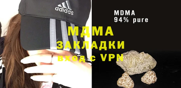 ALPHA PVP Мегион