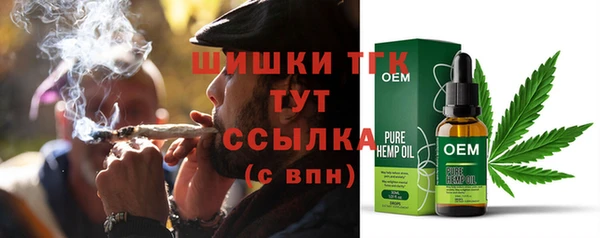 дистиллят марихуана Медвежьегорск