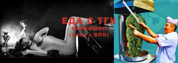 ALPHA PVP Мегион