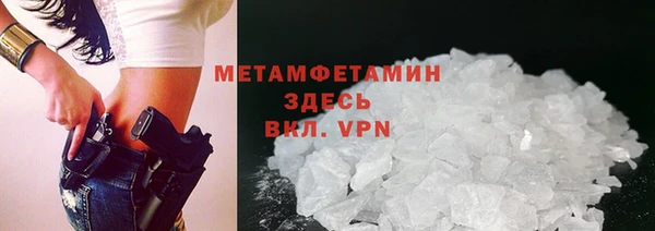 амф Гатчина