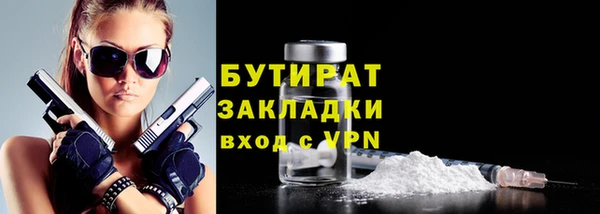 мескалин Наволоки