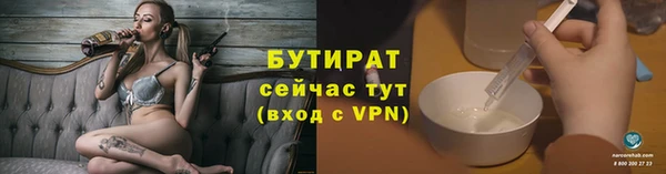 jwh Михайловск