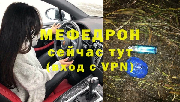 кокаин премиум Гвардейск