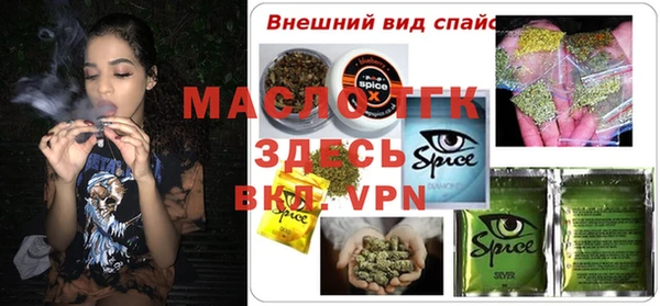 jwh Михайловск