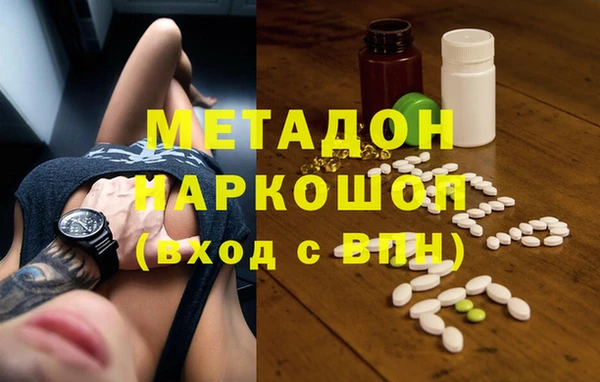 ALPHA PVP Мегион