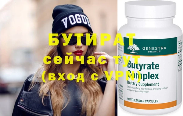 mdma Медногорск