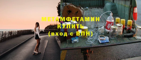 mdma Медногорск