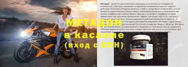 гашиш Михайловка