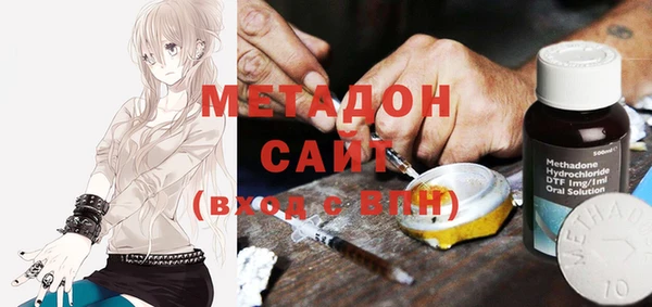 jwh Михайловск