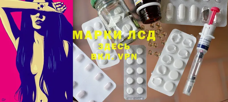 ЛСД экстази ecstasy Калязин