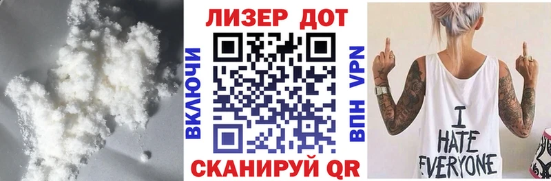 блэк спрут как зайти Калязин LSD-25 экстази кислота