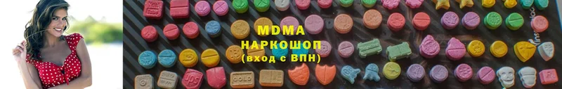 MDMA Molly  магазин продажи наркотиков  Калязин 