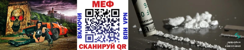 что такое наркотик Калязин Мефедрон кристаллы