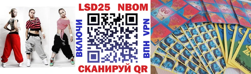 Марки N-bome 1,8мг  купить наркотики сайты  Калязин 