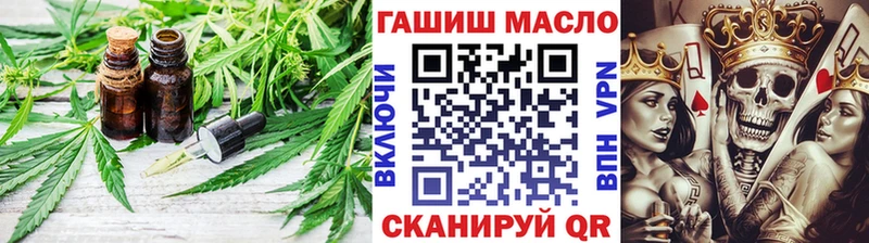 Дистиллят ТГК гашишное масло  площадка клад  Калязин 